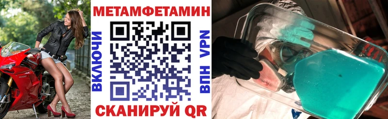 АМФЕТАМИН 97% Печора