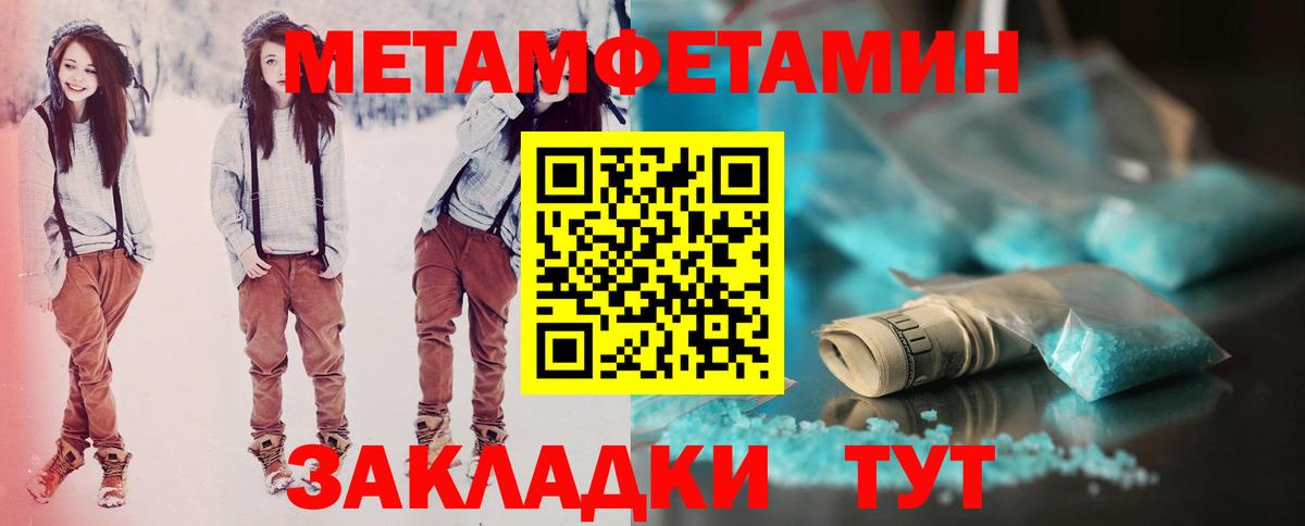 даркнет какой сайт  Вход с VPN  АМФЕТАМИН  Печора  АМФЕТАМИН Розовый 