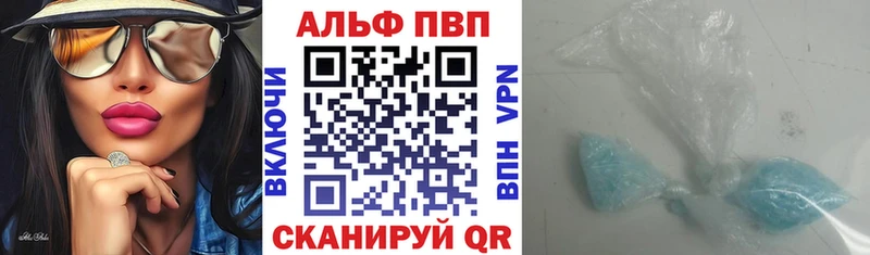 Alpha-PVP мука Печора