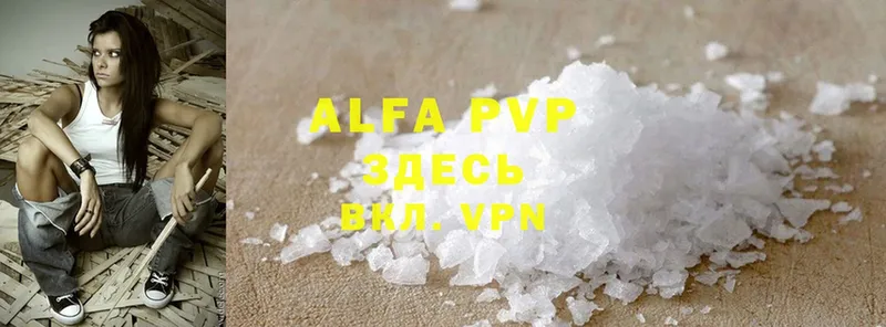 APVP VHQ  Печора 