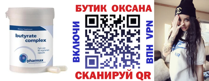 omg онион  как найти наркотики  Печора  БУТИРАТ буратино 