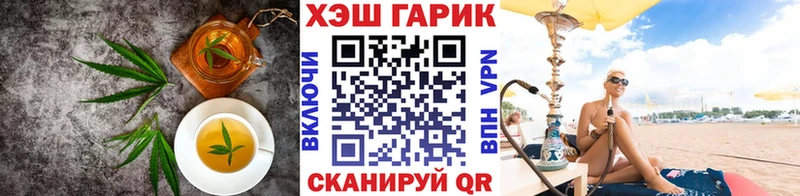 Печенье с ТГК конопля  закладка  кракен ссылки  Печора 