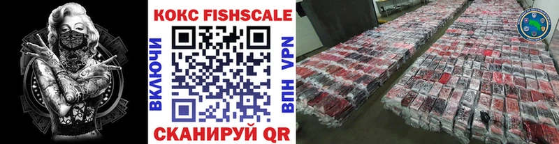 магазин продажи наркотиков  Печора  MEGA зеркало  COCAIN Колумбийский 