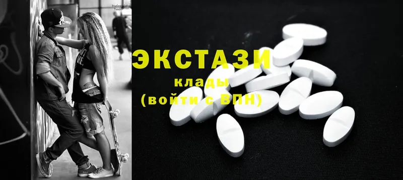 ОМГ ОМГ сайт  Печора  Ecstasy круглые 