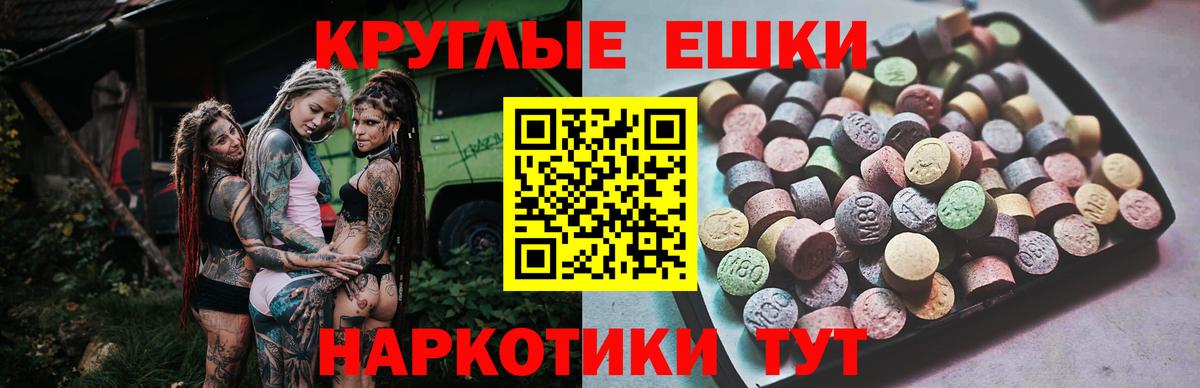 Ecstasy диски Печора