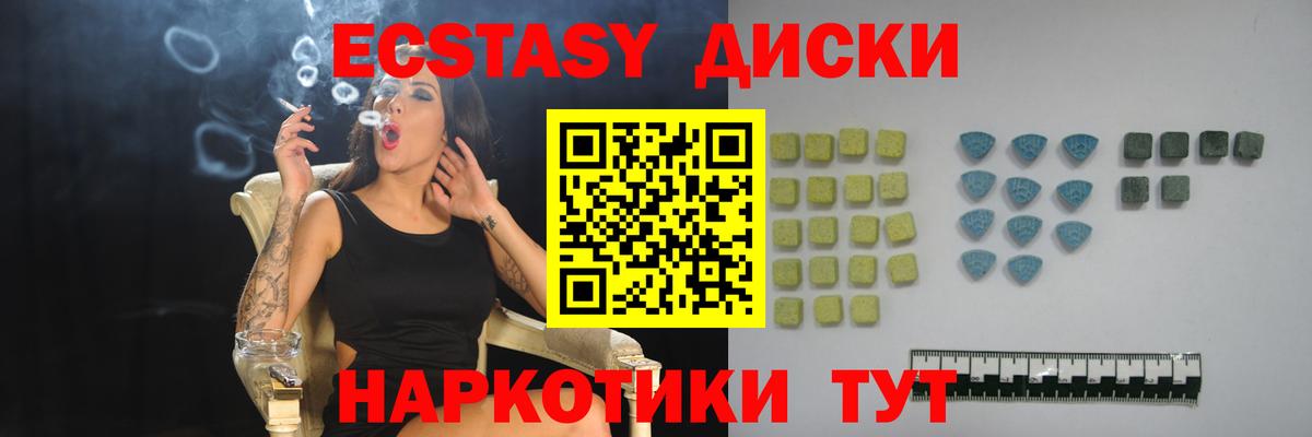 ЭКСТАЗИ TESLA  Ecstasy louis Vuitton  Ecstasy  Печора  darknet какой сайт  Вход с VPN 