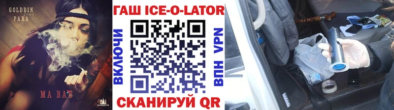 ГАШИШ Premium  ОМГ ОМГ рабочий сайт  Печора 