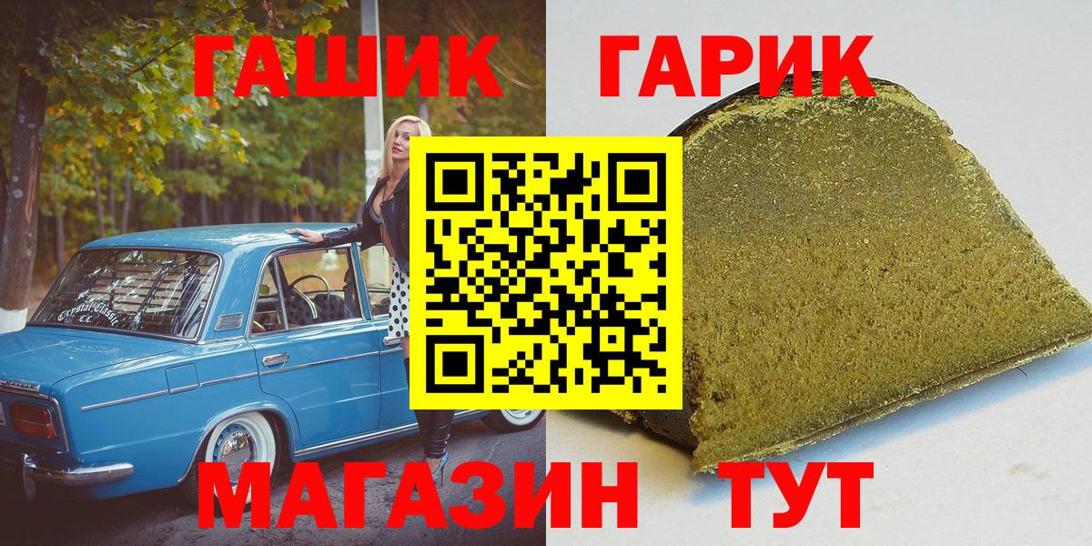 ГАШИШ ice o lator Печора