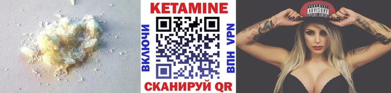 КЕТАМИН VHQ  Печора 