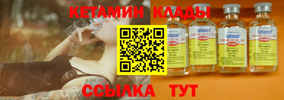МЕТАДОН  Лсд 25  МЕТ  A PVP СК   Печора  Вход с VPN  МЕФ   Бошки Шишки  Cocaine  Гашиш 