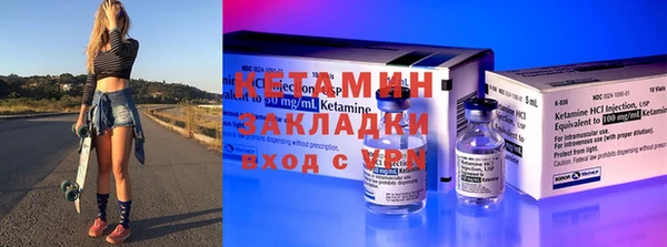 MESCALINE Михайловка