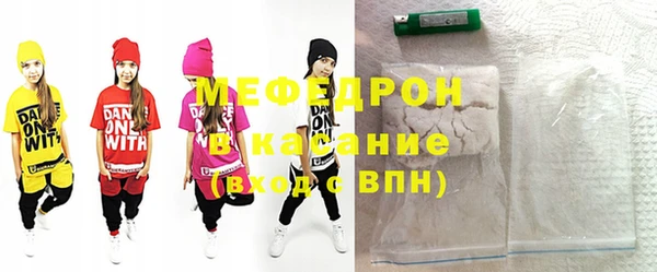 MESCALINE Михайловка