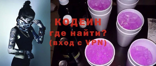 гидропоника Анива