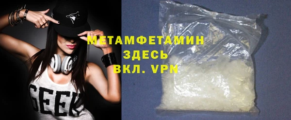 прущий лед Михайловск