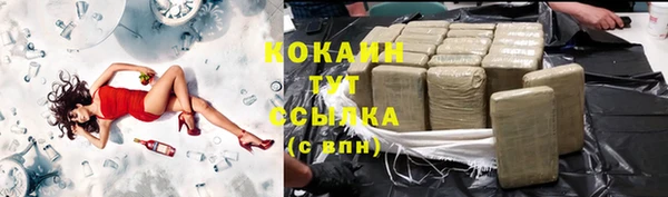 прущий лед Михайловск