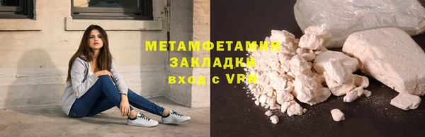 прущий лед Михайловск