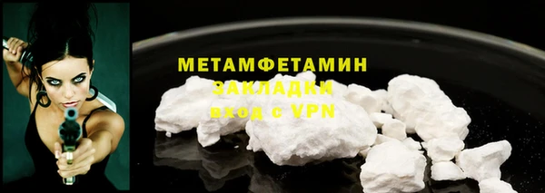 спайс Михайлов