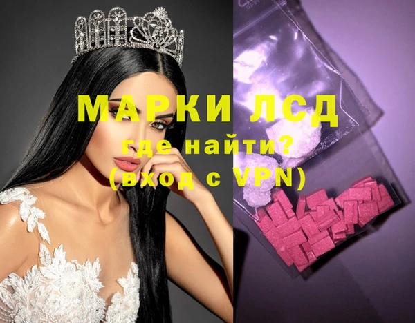 мефедрон Мегион