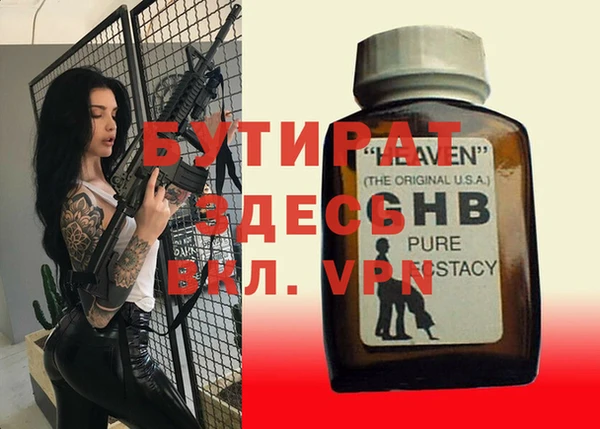 спайс Михайлов