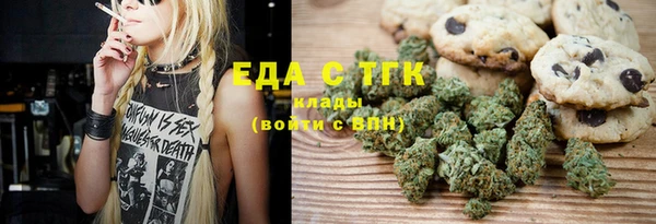 MESCALINE Михайловка