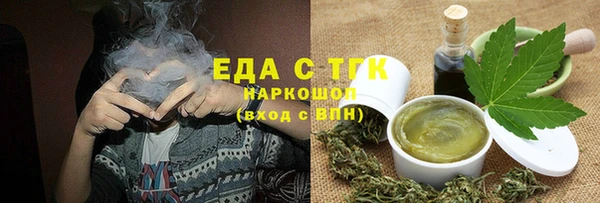 MESCALINE Михайловка
