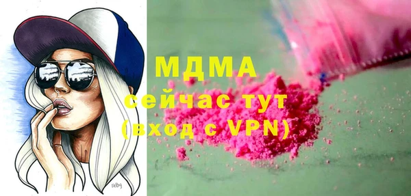 MESCALINE Михайловка