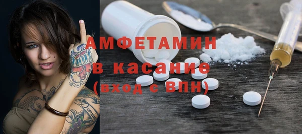 спайс Михайлов