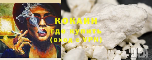 MESCALINE Михайловка