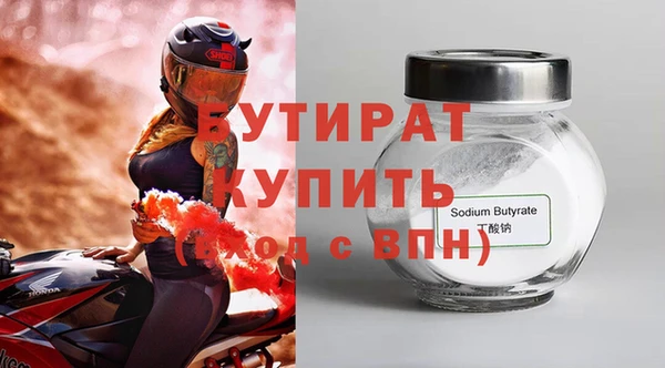 крисы Наволоки