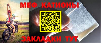СК Волгодонск
