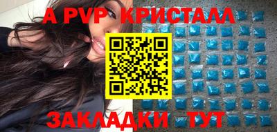 mdpv Волжский