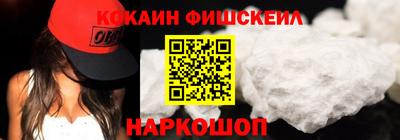 кокаин перу Волжск