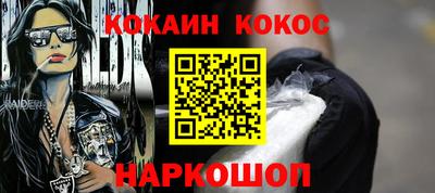 СК Волгодонск