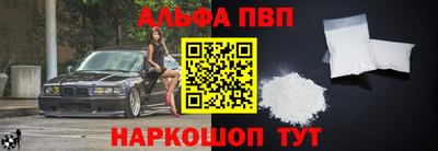 mdpv Волжский