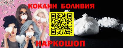 кристаллы Абинск