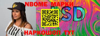 кокаин перу Волжск