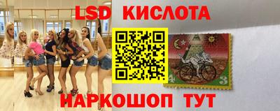 кокаин перу Волжск