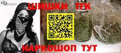 кокаин перу Волжск