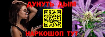 СК Волгодонск