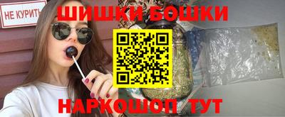 кокаин перу Волжск