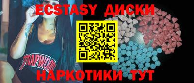 mdpv Волжский