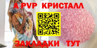 кокаин перу Волжск