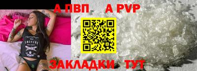 СК Волгодонск