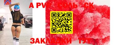 mdpv Волжский