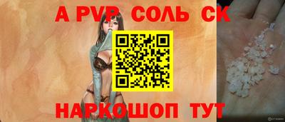 mdpv Волжский