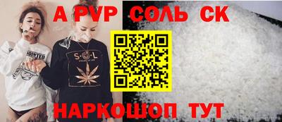 СК Волгодонск