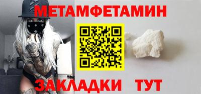 СК Волгодонск