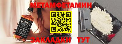 кокаин перу Волжск