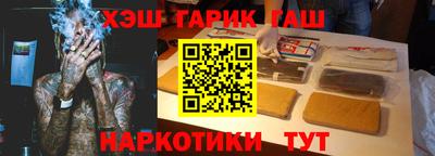 кокаин перу Волжск