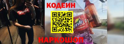 кокаин перу Волжск